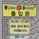 끝내주는 동태찌개 이미지