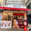 의정부 대왕카스테라 하르당 답례품간식 호두과자 붕어빵 각종 디저트 내돈내산 후기