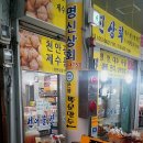 쪽문만두 이미지
