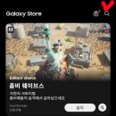 멜론 숨스밍(무음) 과 응원앱광고 무음처리 방법 (갤럭시폰 기준) 이미지