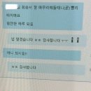 구라우천 | 약 5개월의 기록