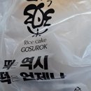 그린좋은주유소 이미지