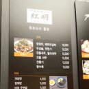 홍명푸드 이미지