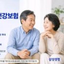 삼성웰스토리G.E.C