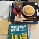 정형돈수학학원 | 일주일이 길다