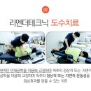 시너지정형외과의원 이미지
