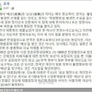 조국 청와대 민정수석 페이스북 이미지