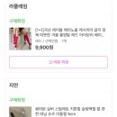 #12. ONA스튜디오 a타입 사전미팅 후기 (근데 이제...실장님 / 준비물 / 글램브라 누브라 / 유니클로...