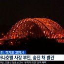 코리아나호텔 이미지