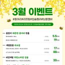 다이브의원 이미지