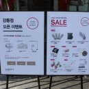한샘인테리어강릉 이미지