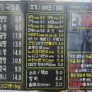 본가낙곱새·본가국밥 이미지