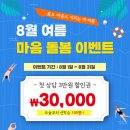 [생애주기 맞춤형] 나다운 집 찾기 | 대구심리상담 통해 마음 속 어려움 해결한 후기