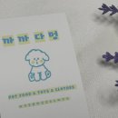 까까다멍 이미지