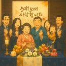 [공지] 부천맛집 으로 유명한 부천가족모임 전문 부천룸식당 맛있는이야기