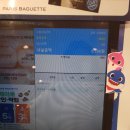 파리바게트고척 - 구로구 중앙로5길 59 | 파리바게트고척