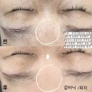 여우스킨케어 - 평택시 | 여우스킨케어