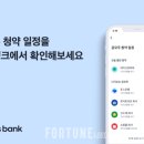 서비스뱅크 이미지