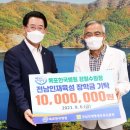 목포한국병원 이미지