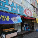 직판장 이미지