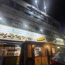 전주청기와감자탕 이미지