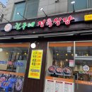 정육식당 이미지