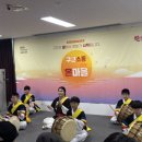 홍도동 행정복지센터 | 2026. 1. 14. 연두행사 공연을 가다(feat. 홍도동 행정복지센터)