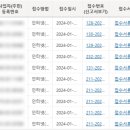 맑음세무회계 이미지