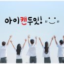 수학적자유수학교습소