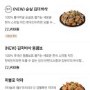 푸라닭 대전한남대점