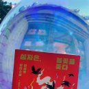 5월 일기 1
