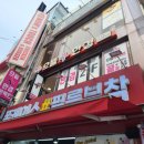 청주안경 으뜸 플러스 안경 성안길점