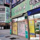 비오비애완용품아울렛 수송점 이미지