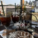 인트로아 이미지