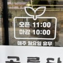 공릉닭한마리원주점 이미지