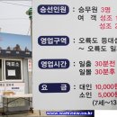 스카이라인투어 이미지