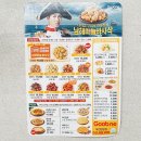 굽네치킨 메뉴 불금치킨 내돈내산 후기 할인방법