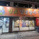 용전동 행정복지센터 이미지