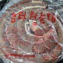 대흥찰순대 네이버블로그