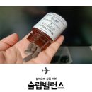 파이토뉴트리
