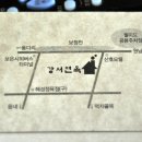 강서면옥 이미지