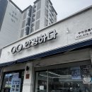 안경하다 네이버블로그