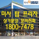 탑프라자 이미지