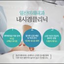 첨단미래내과의원 이미지
