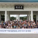 예금보험공사글로벌교육센터 이미지