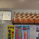 글로벌팩토리 | [오키나와 태교여행 &amp; 신혼여행] '팩토리 렌트카' 이용 꿀팁과 솔직 후기!