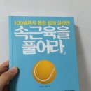 바디스킬릴리즈 이미지