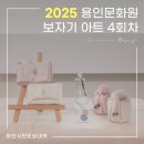 매듭 | [용인문화원] 용인시민문화대학4회차 후기 / 보자기아트 &amp; 전통매듭