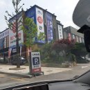 구월시장입구 이미지