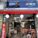 축산심곡점 이미지